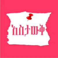 Astawq : Ethiopian Rentals