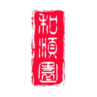 Jun Dynasty